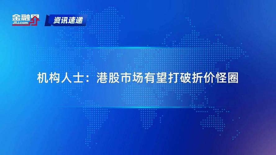 富途证券强制平仓损失_股票杠杆爆仓_港股打新十倍杠杆风险