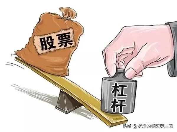 炒股票配资_贷款炒票_融资融券炒票