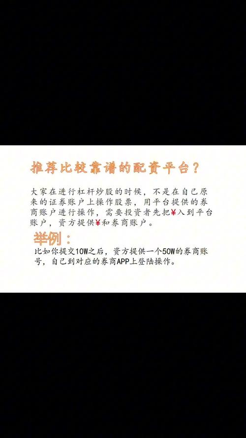 低门槛配资_原油期货配资_1万元起配配资