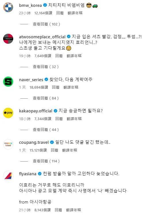 李孝利 崔成旭_李孝利商业广告重启_李孝利房产投资理财