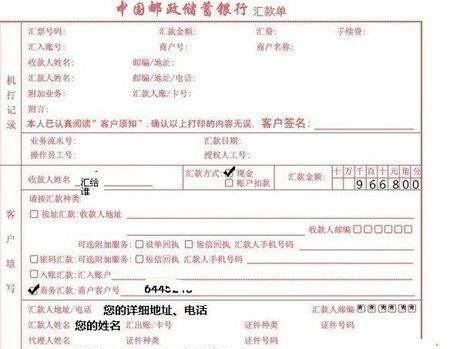 中国邮政储蓄银行账户查询方法_银行网点柜台查询流程_邮政储蓄银行业务验证