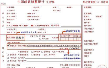 邮政储蓄银行业务验证_中国邮政储蓄银行账户查询方法_银行网点柜台查询流程