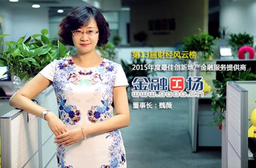 P2P网贷首付贷业务_在线配资杠杆_房产抵押贷款