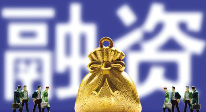 融资股票是什么意思_融资租赁与金融租赁区别_融资净偿还计算方法