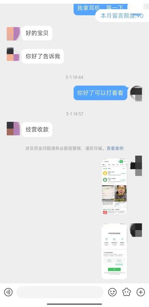 东湖高新区电信诈骗案件_微信美女炒原油业务员的忏悔_微信美女股票诈骗