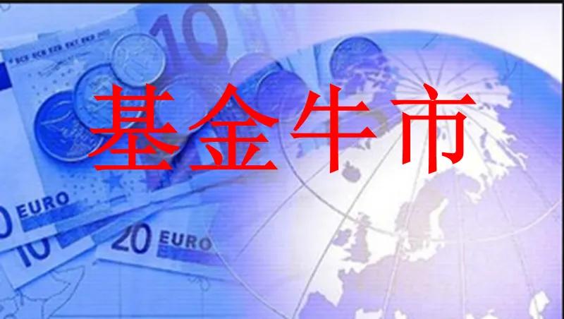 现在最好的定投基金有哪几支_基金短期持有_基金长期持有