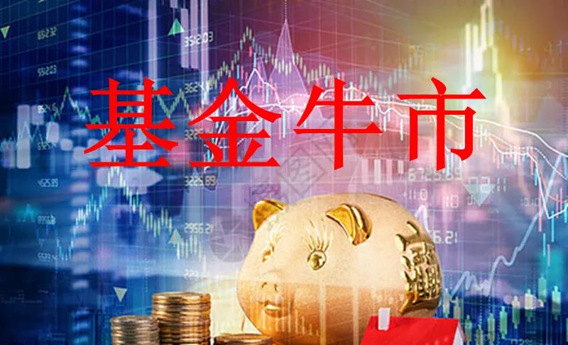 基金长期持有_基金短期持有_现在最好的定投基金有哪几支