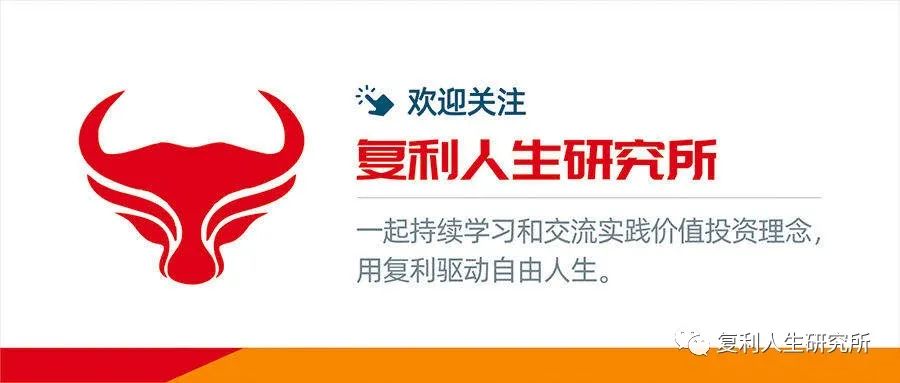 价值投资复利效应_股票投资_长期主义职场发展