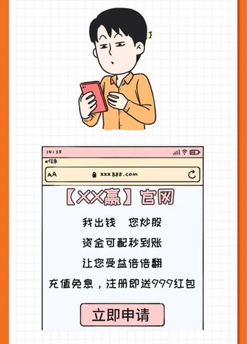 监管层常态化打击场外配资，投资者需远离风险