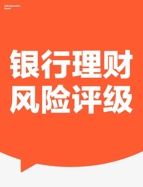 银行运营管理中，理财产品压力测试为何至关重要？