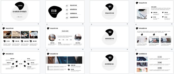 市场分析是什么?_市场分析PPT模板_职场数据分析PPT模板