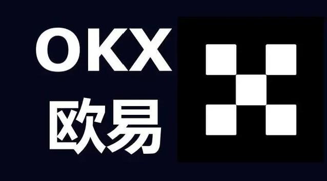欧意OKEX虚拟货币交易平台_正规炒现货平台有哪些_十大正规虚拟货币交易平台排名