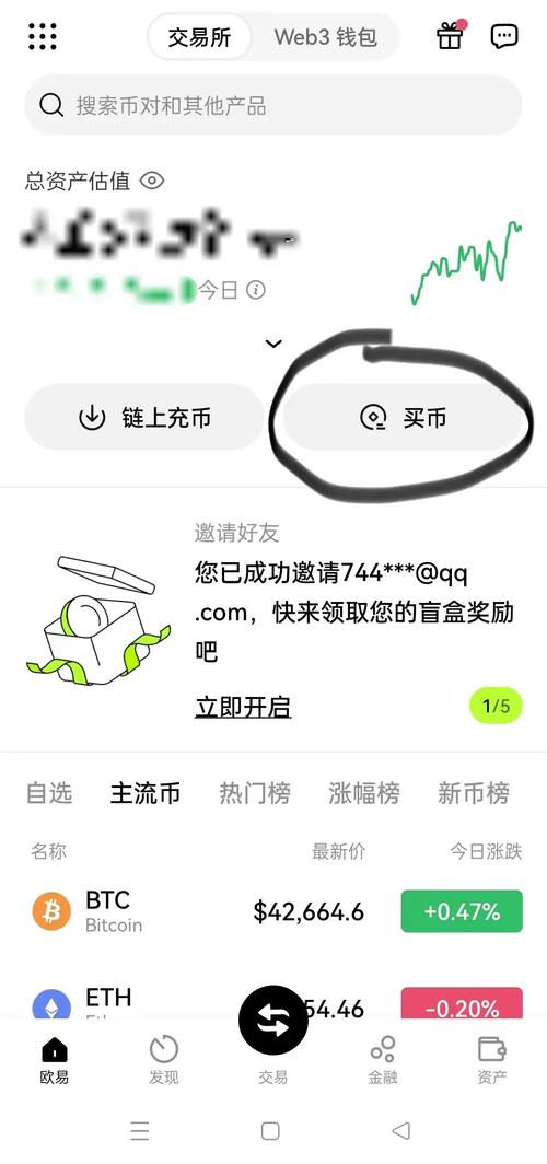 欧易交易平台介绍_区块链十大正规平台_正规炒现货平台有哪些