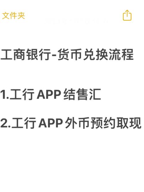 远期结售汇业务指南：定义特点、币种期限解析与风险提示