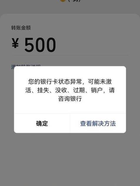 银行账户资金异常怎么办？立即采取这三步：冷静处理、及时申诉、保留证据