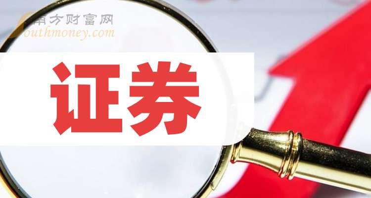 证券概念67支个股下跌0.51%，龙头股相关信息整理