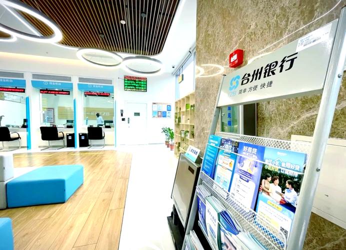 中国银行省行营业部服务窗口_中国银行省行营业部_中国银行浙江省分行服务窗口
