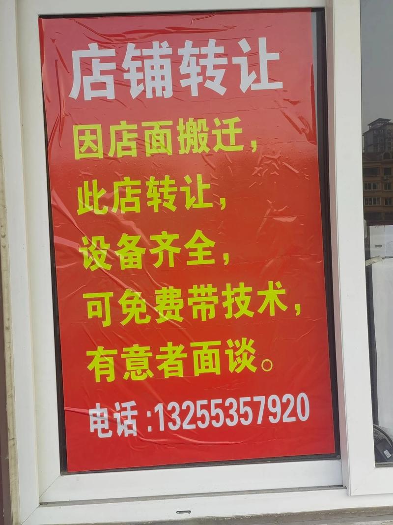 12月1日起！郑州惠济区老鸦陈电动车家具市场10日前要搬迁啦