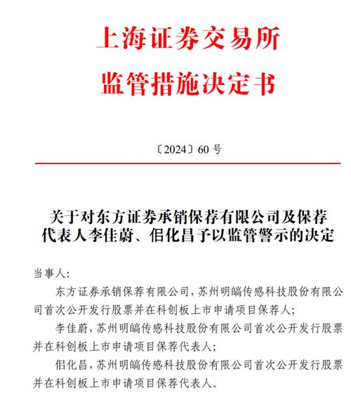 东方财富证券网信息参考性质_东方航空股票行情分析_东方财富证券网服务保证责任