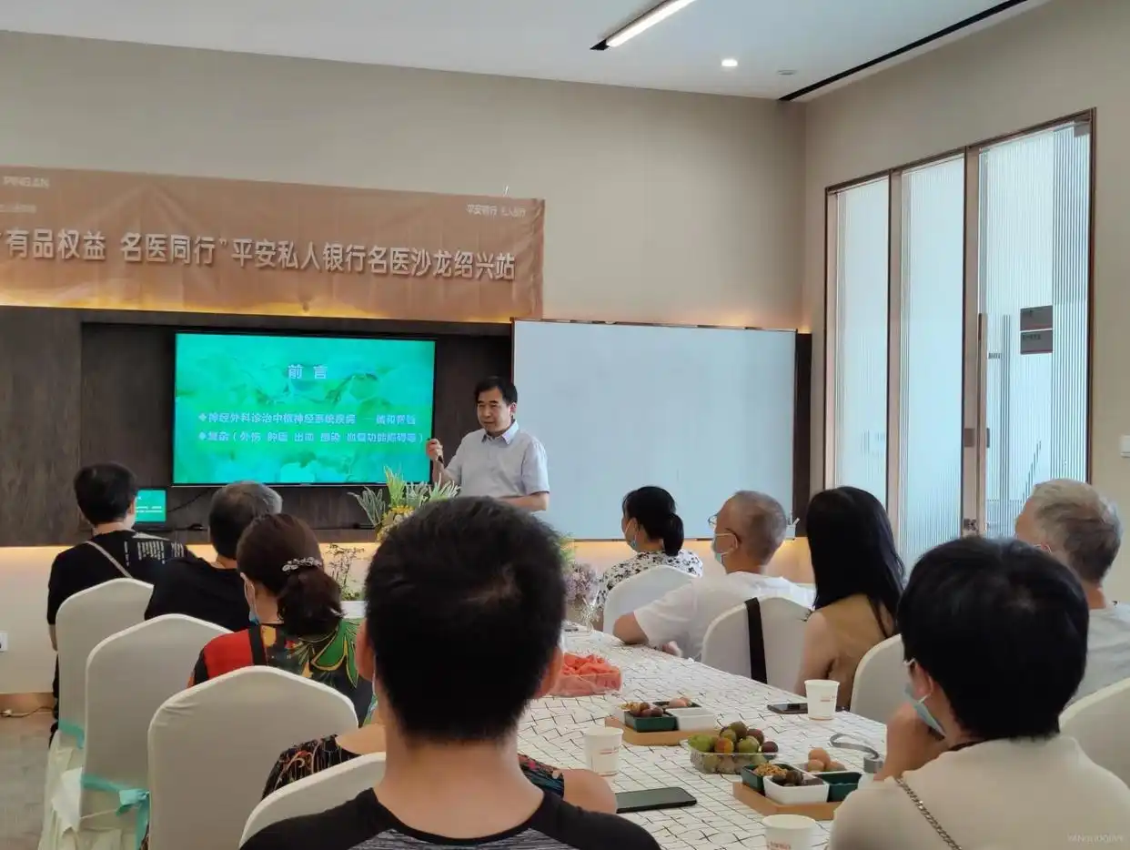 升级名医系列权益_平安专选健康解决方案_平安人寿铂金vip中医养生