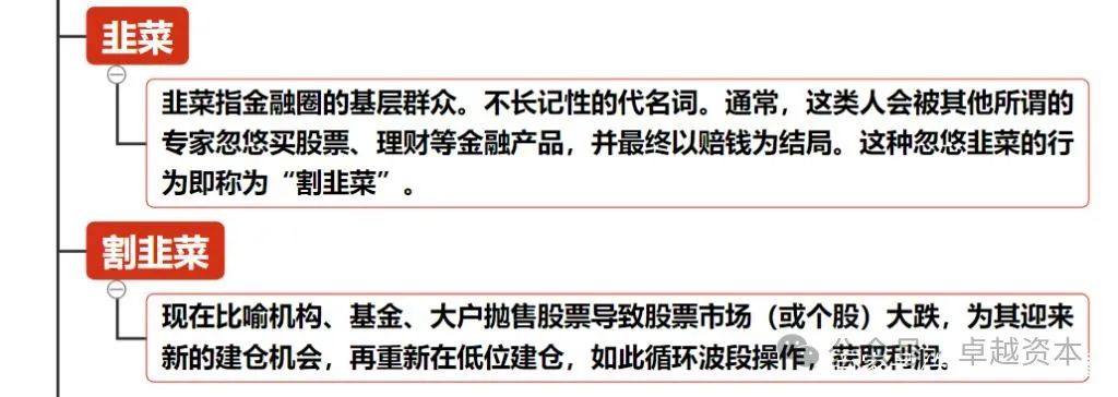 股票投资_一级市场二级市场区别_股票入门知识梳理