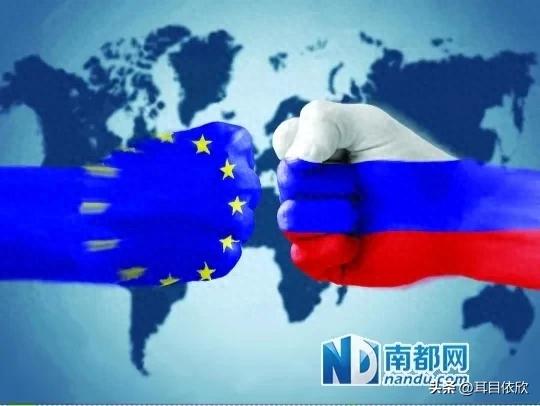 东欧政治与外交_历史积淀地缘博弈安全架构价值观冲突_欧洲与俄罗斯冲突深层矛盾