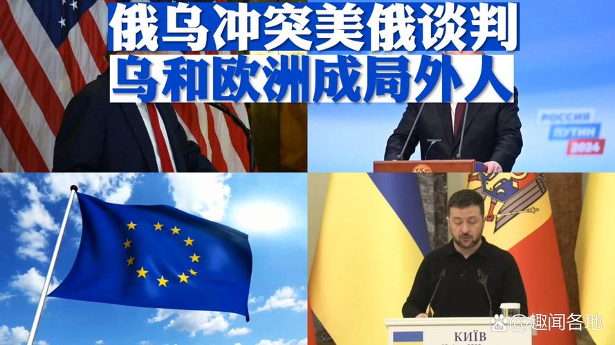 东欧政治与外交_历史积淀地缘博弈安全架构价值观冲突_欧洲与俄罗斯冲突深层矛盾