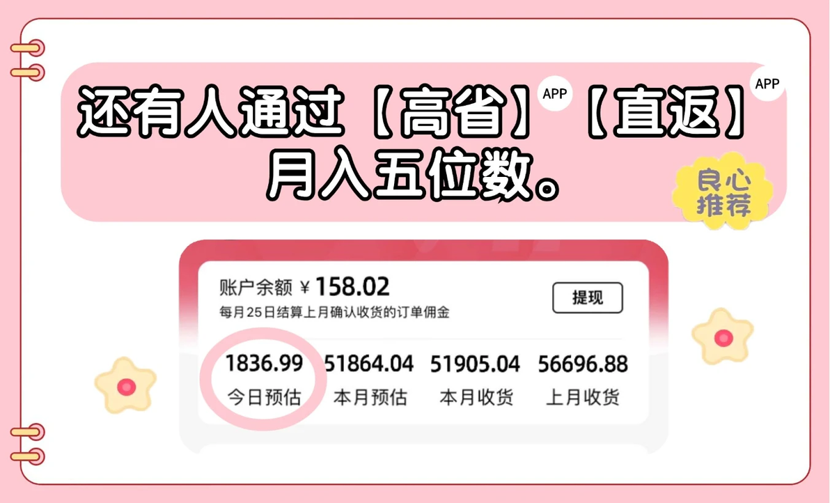 社群团购赚钱_零成本赚钱方法_明年零元的快速赚钱方法