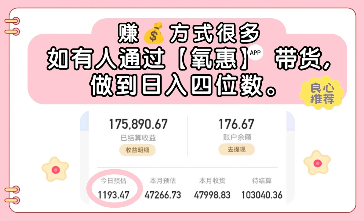 零成本赚钱方法_社群团购赚钱_明年零元的快速赚钱方法