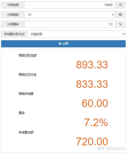 手机计算器工具_购物车计算工具_波浪理论计算器