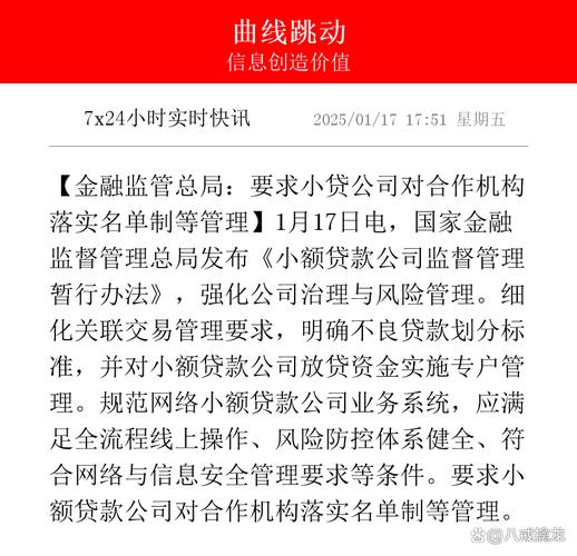 小额贷款个人公司能贷款吗_个人小额贷款公司_个人去小额贷款公司怎么贷款