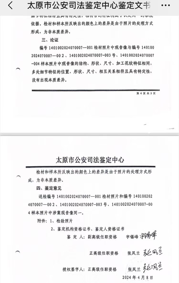 拍卖成交后标的物错误怎么办_如果法院拍卖标的物错误_拍卖错误怎么处理