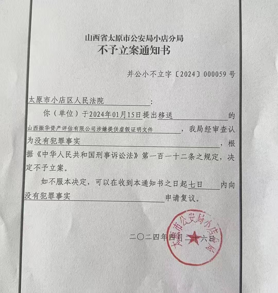 如果法院拍卖标的物错误_拍卖错误怎么处理_拍卖成交后标的物错误怎么办