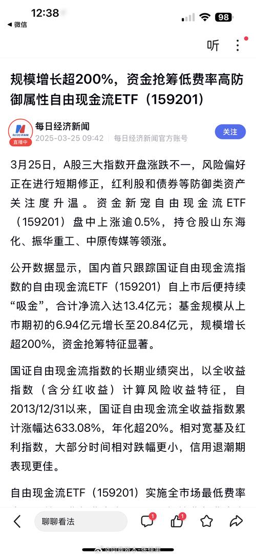 中国远洋股票行情查询_中国远洋ST风险_中国远洋股价下跌