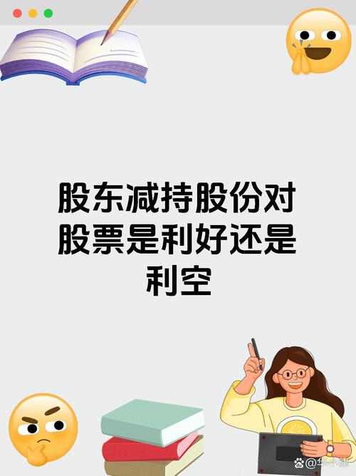杨志强减持计划_积成电子股东减持股份公告_积成电子股份有限公司怎么样