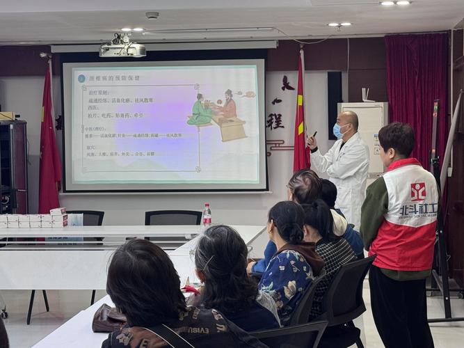 11月19日平安人寿深圳分公司举办中医养生专题讲座