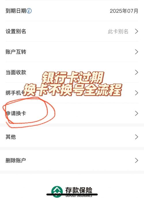 招商证券股票账户绑定银行卡全攻略，不同阶段操作大不同