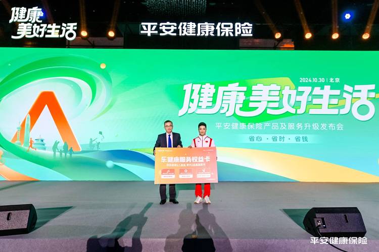 平安人寿铂金vip中医养生_平安臻享RUN健康计划权益讲解_平安人寿青岛分公司名医面对面中医健康养生知识讲座