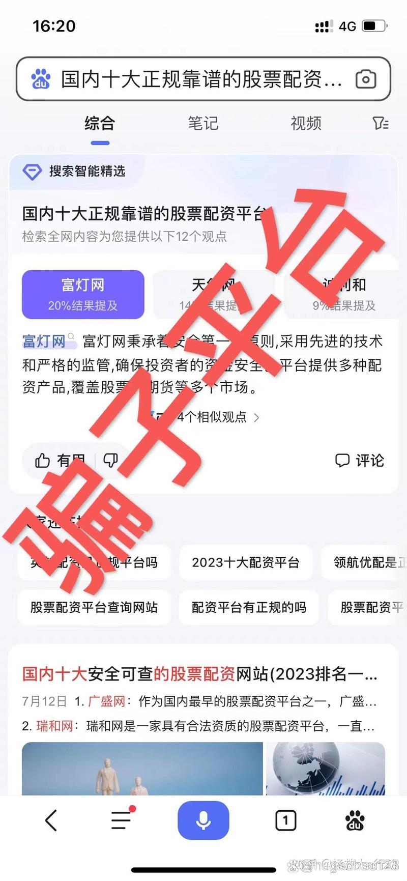 恒瑞行配资平台_艾德配资_国内股票配资公司排名