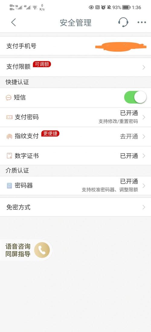 中国工商银行统一招聘平台：如何快捷找回密码及完成用户激活？