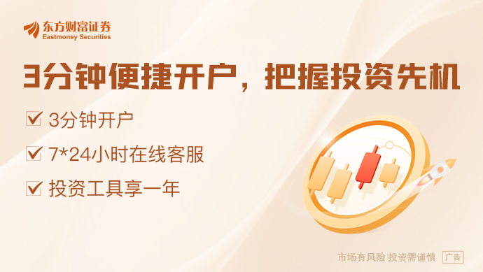 杭州市算力资源调度服务平台_云计算相关股票有哪些_云计算概念股涨幅