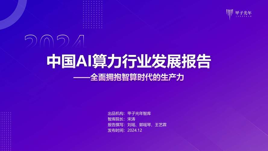 云计算概念股涨幅_杭州市算力资源调度服务平台_云计算相关股票有哪些