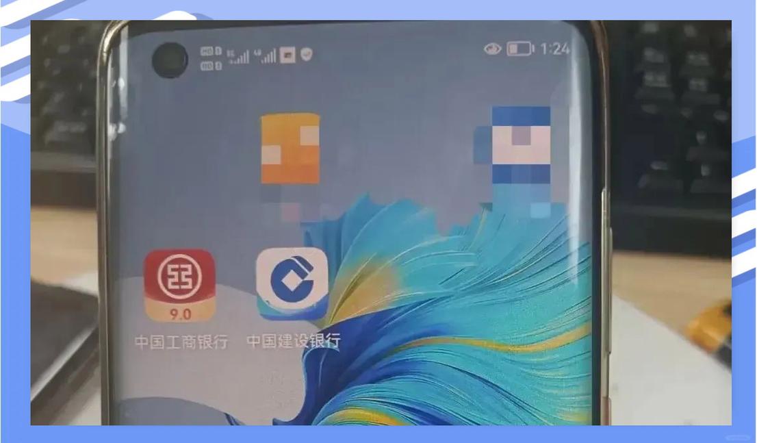 警惕！出现诱骗盗取工商银行用户个人资料的恶意木马程序