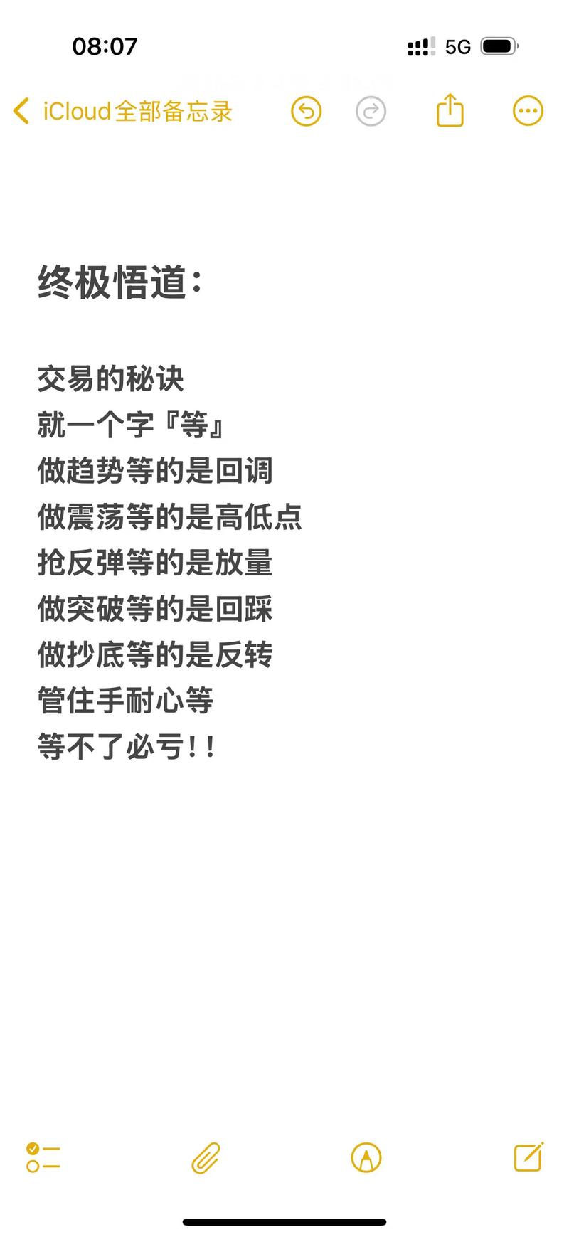 期货市场技术分析这本书有用吗_期货交易理念心态技巧_交易三要素悟修练