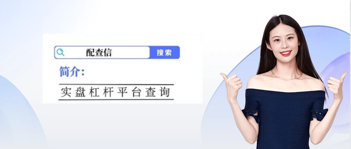 股票杠杆10倍风险控制要点_炒股怎么加10倍杠杆_股票杠杆10倍使用知识