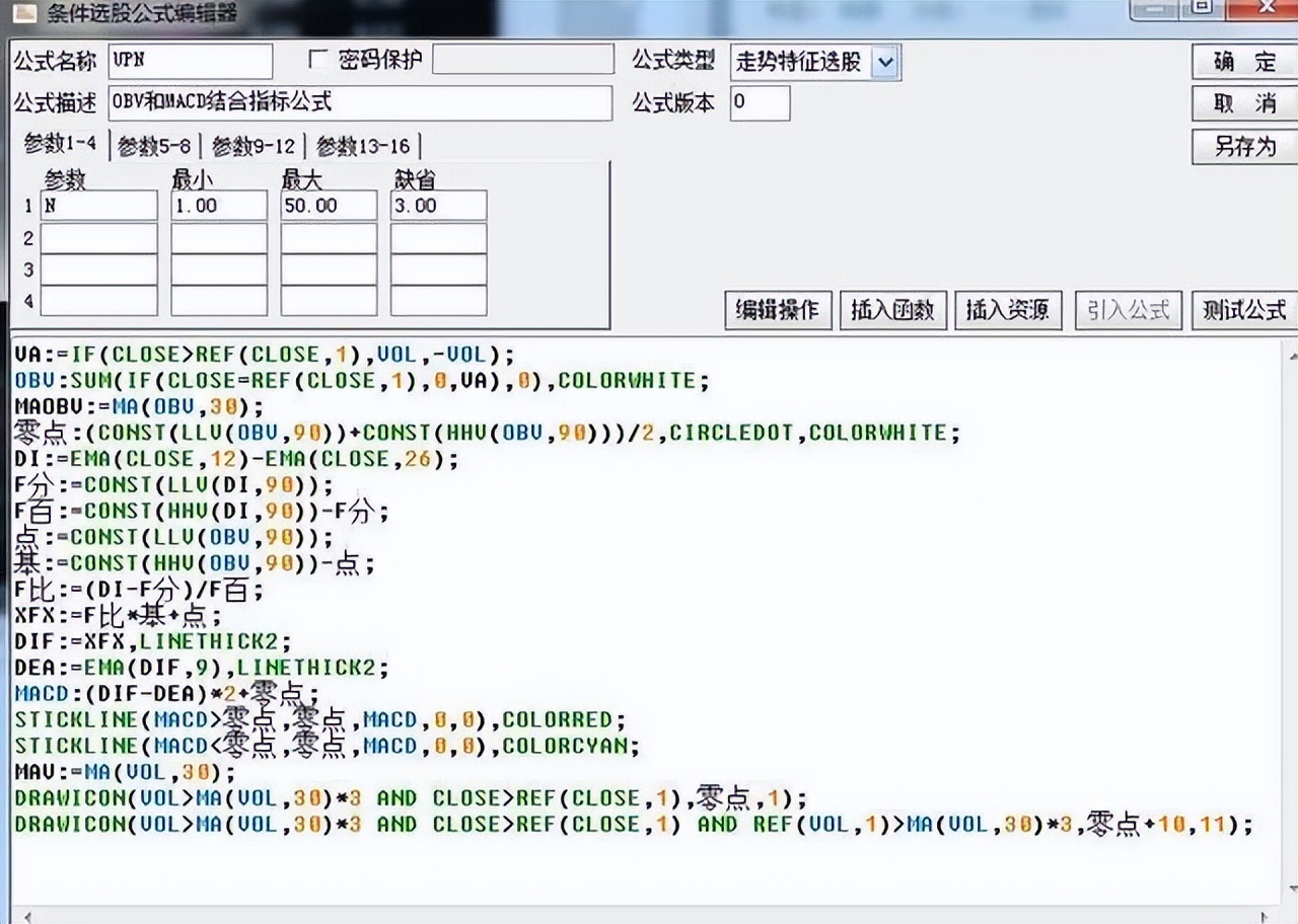 股市吸筹技巧_散户线 指标_看价格策略