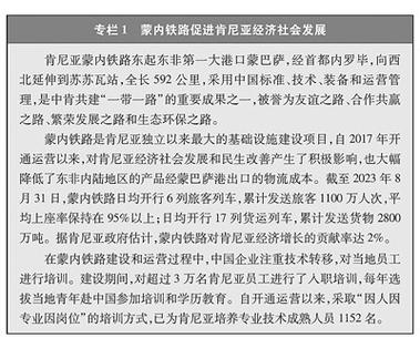 ‘一带一路’建设契机下，中国建材如何把握新优势实现‘共商、共建、共享’？