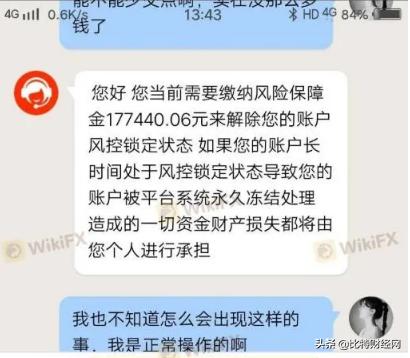 炒外汇不让提现怎么办_IG外汇骗局_外汇平台合规查询