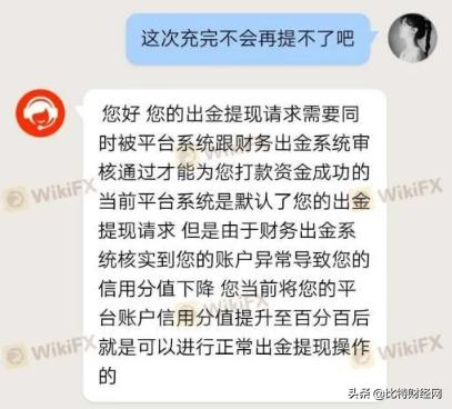 IG外汇骗局_外汇平台合规查询_炒外汇不让提现怎么办