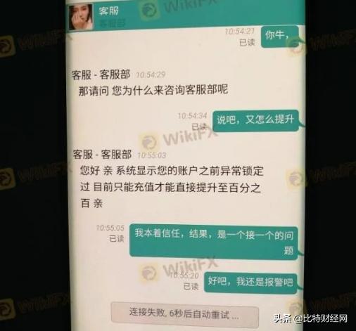 外汇平台合规查询_IG外汇骗局_炒外汇不让提现怎么办